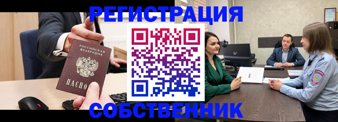 временная регистрация гарантия в Горнозаводске