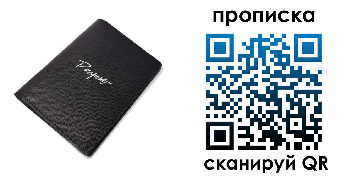 регистрация в Горнозаводске