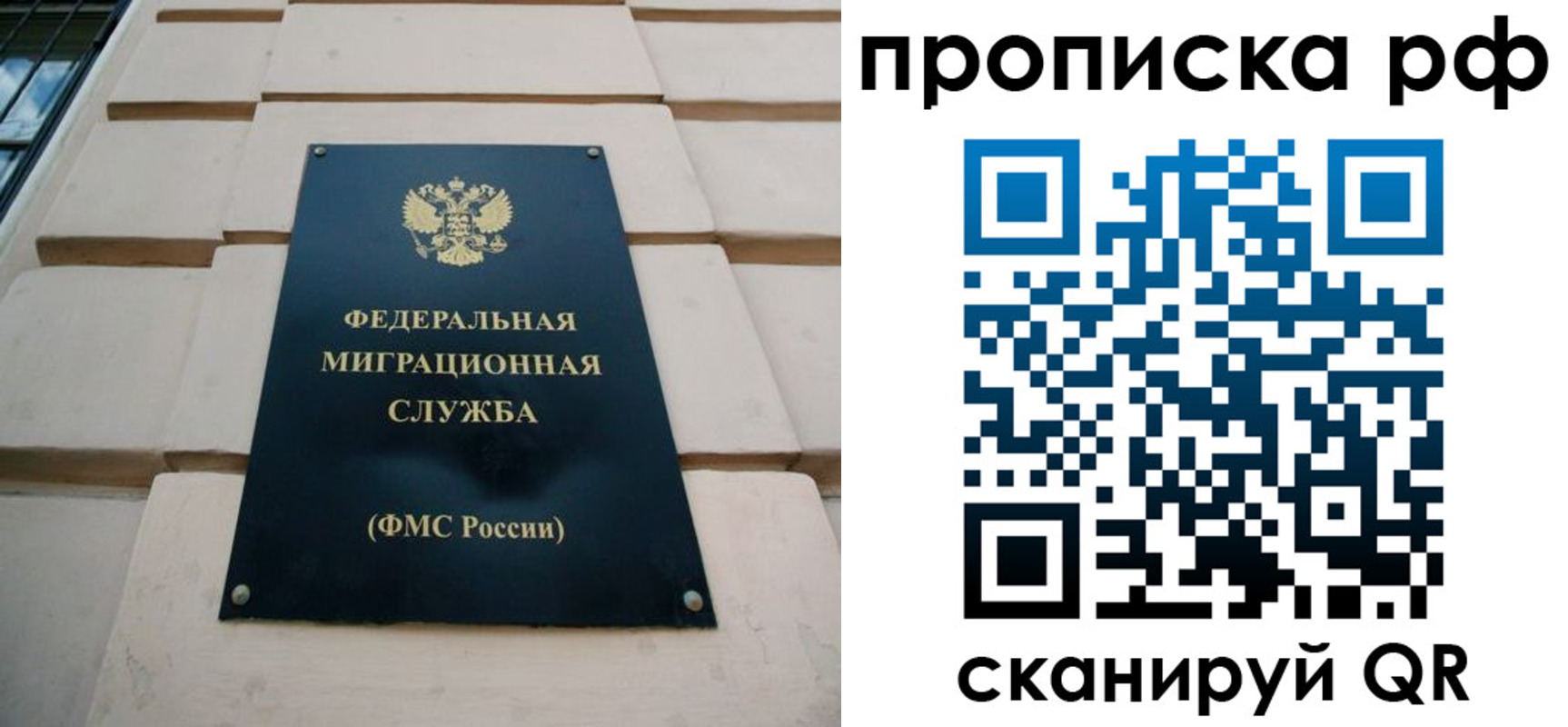 прописка регистрация в Горнозаводске