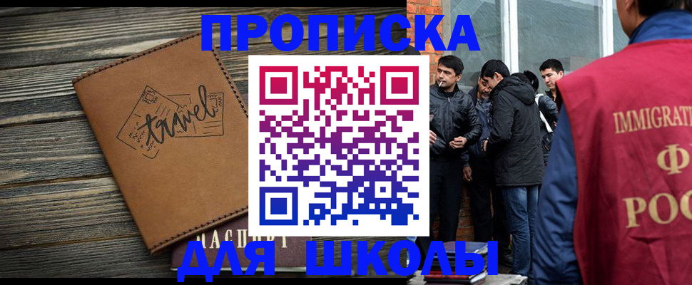 временная регистрация в Горнозаводске